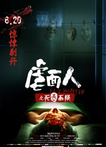 国产精品第2页